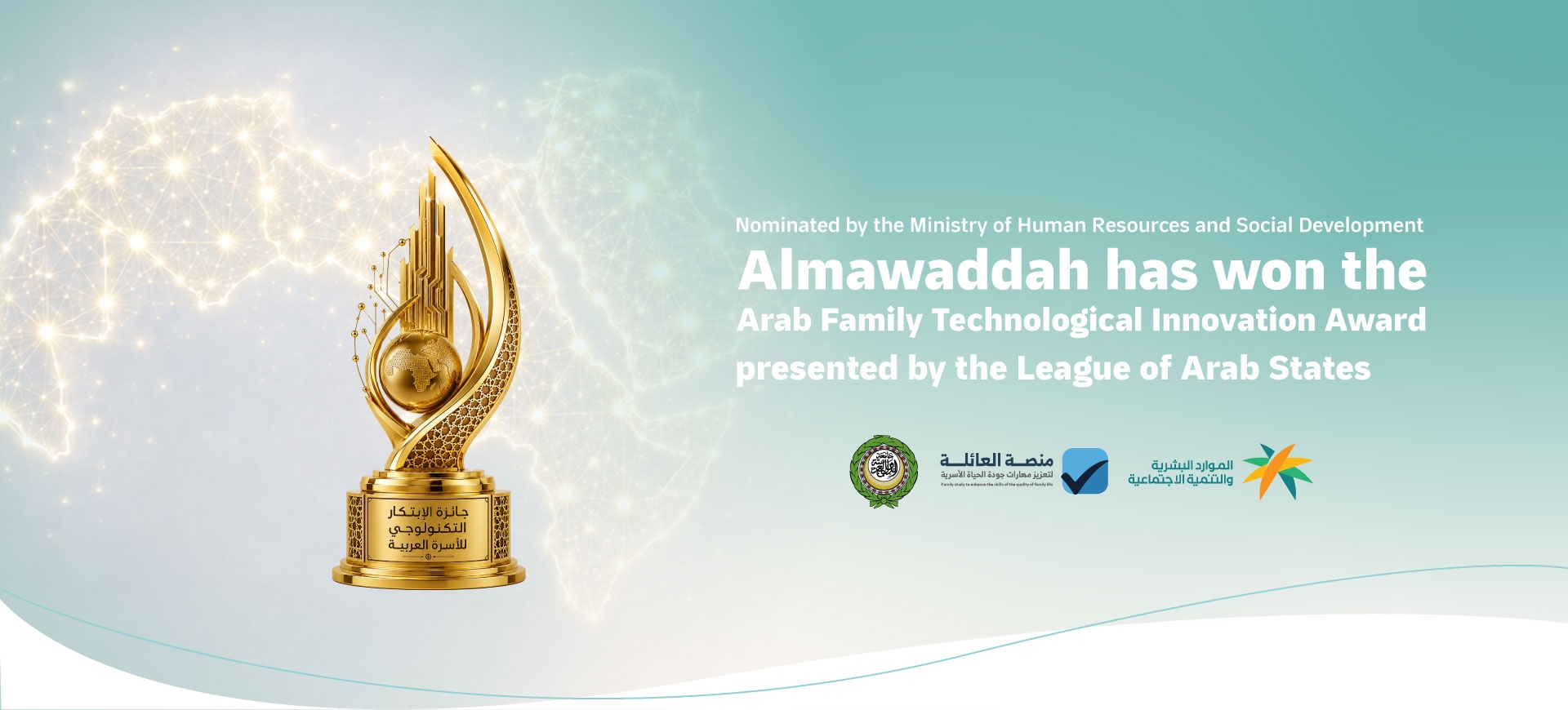 Nominated by Ministry of Human Resources and Social Development
