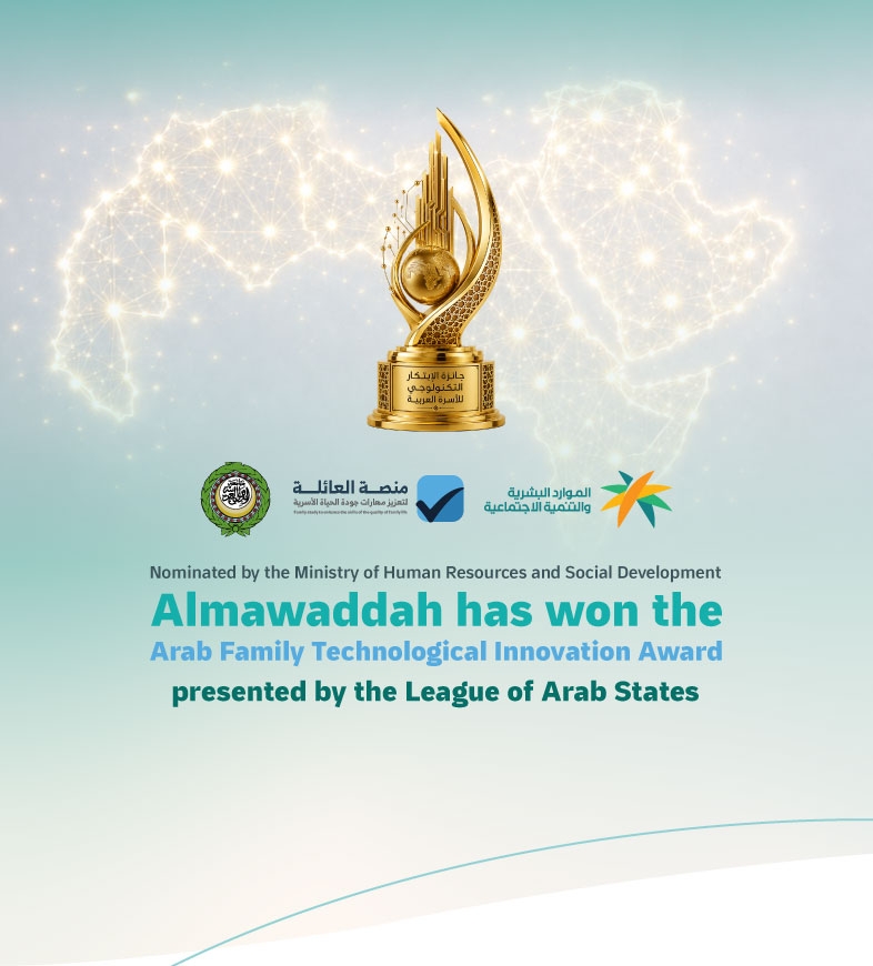 Nominated by Ministry of Human Resources and Social Development