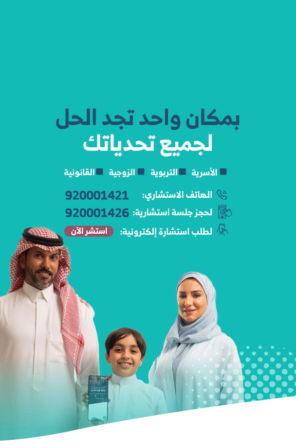 Consult now
