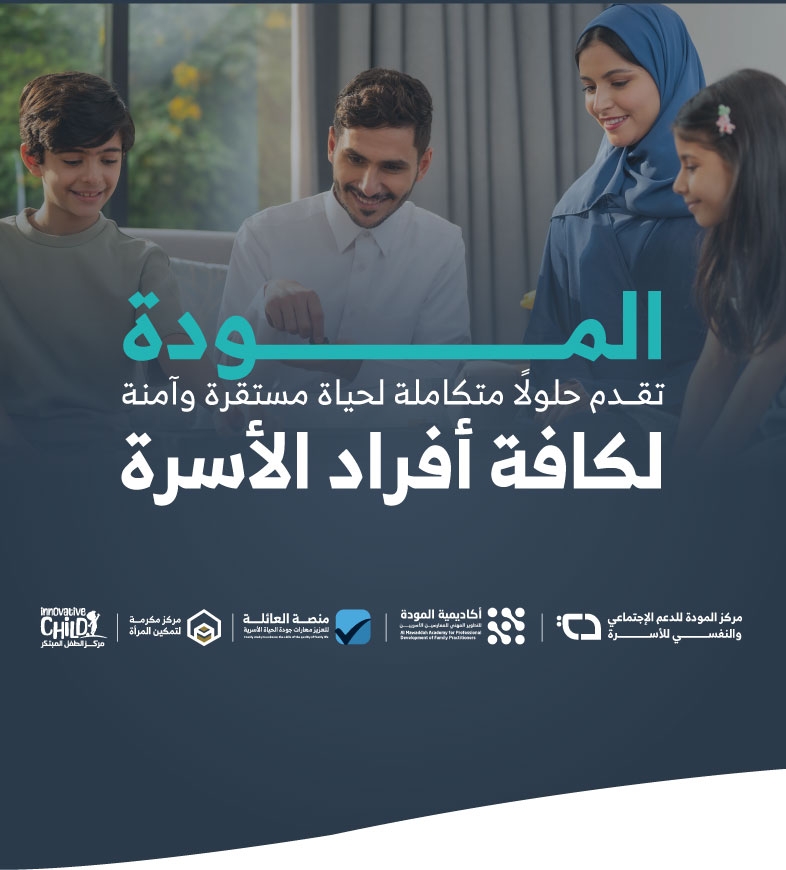 رسالتنا