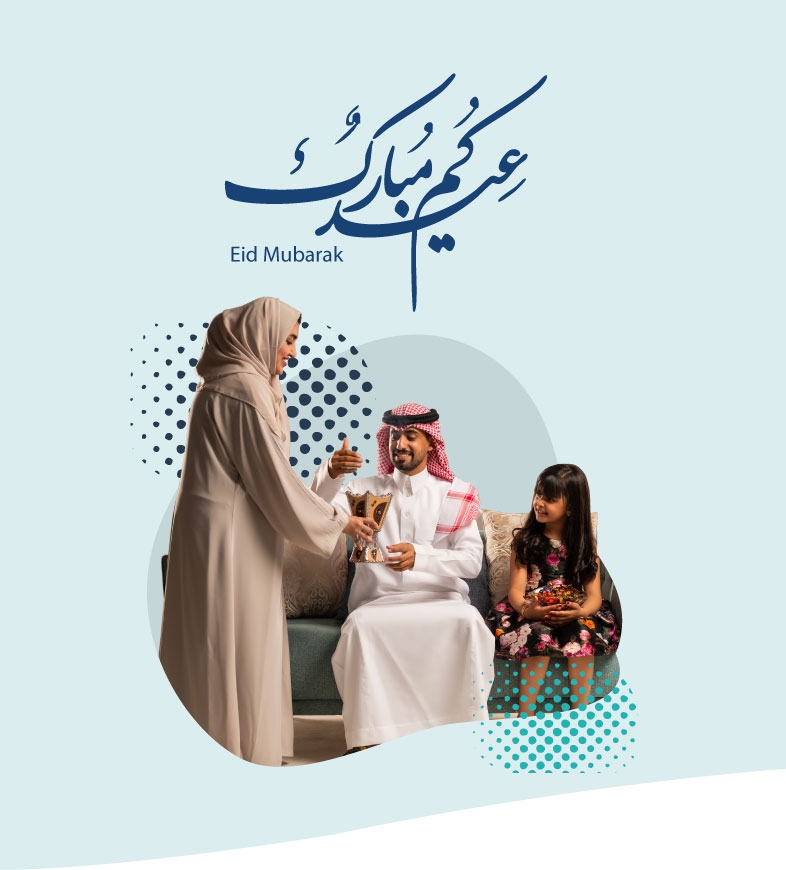 يوم التأسيس 